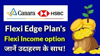 Canara hsbc obc life flexi edge plan flexi care policy | canara hsbc life flexi edge plan | Hindi