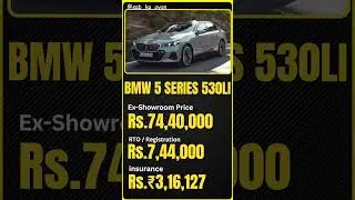 BMW 5 Series LWB | ₹73 L Luxury Sedan | 258 hp, M-Sport Feel & Curved Display