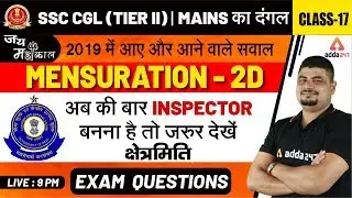 Mensuration 2D | Maths by Dhasu Sir | SSC CGL Tier 2, RRB NTPC 2019