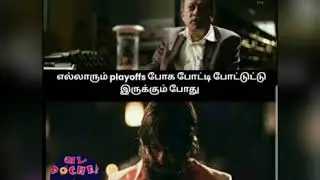 CSK vs KXIP MEMES