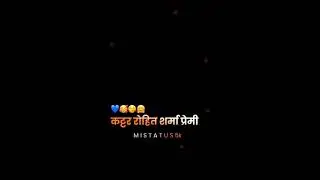 Mi best status video,Rohit sharma status video,katter samarthak Rohit sharma status video,mi status