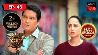 The Mysterious Death Of A Businessman | CID | সিটি ই ডি | Ep 43 | New Season | Full Episode