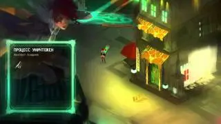 Transistor - part 1 с русскими субтитрами.