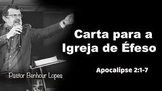 #006 | Apocalipse 2:1-7 - Carta para a Igreja de Éfeso