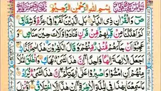 Shaban Quran Online Academy Quran Pak Class Para No 23 Sora Saad Ruko No 10 #MoulanaAdnanMadni