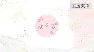 雛人形 ひな人形 小芥子親王飾り コンパクト ピンク パステルカラー#雛人形#ひな祭り#雛人形展示#ひな人形工房#節句飾り#親王飾り#初節句祝い#おしゃれ 飾り#人気#インテリア#木製#北欧風