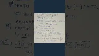 CISF HEAD CONSTABLE MINISTERIAL HCM IMPORTANT DOCUMENT PST 2022