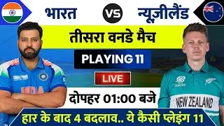 India VS New Zealand 3rd 2026 Preview 🔥 । Pitch Report , H2H, Playing 11 💯। Crick KLG