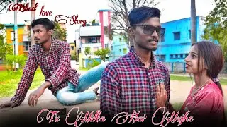 Tu Milta Hai Mujhe | Deep & Riya | Blind Love Story | Indian Flims | Official Music Video