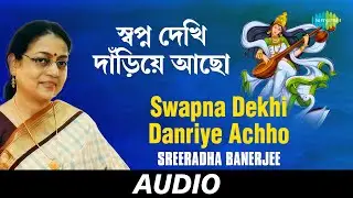 Swapna Dekhi Danriye Achho | Palash Priya -Various | Sreeradha Banerjee | Audio