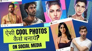 Latest Instagram Trending Photo Editing App | What is LensaAi App | Photo Editing for Instagram