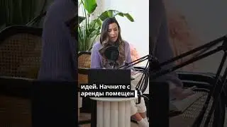 Бизнес идея  - студия записи подкастов! short #shorts