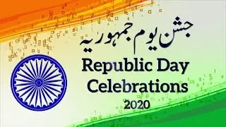 Preamble to the Constitution of India | Republic Day Celebrations | 2020 | MANUU