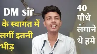 vriksha ropan karyakram|| save trees save life|| #trees #natute #environment #vlog #viralvlog #blog