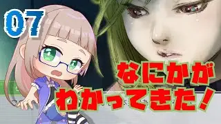 【#グノーシア 】どうやら流れが変わってきたようだ！【#vtuber 】#初見プレイ #ネタバレ注意
