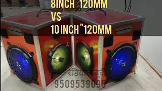 #RajRadiosBundi 8Inch,10inch Mix Raj redio Contact Number-9509539095