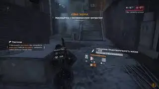 Division 1 PS4 No comment PVE Выживания