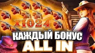 БОНУСЫ ПО МАКСБЕТУ В WILD BOUNTY SHOWDOWN!! ALL IN В ВИЛД БАУНТИ ШОУДАУН! ЗАНОСЫ НЕДЕЛИ!! ПГ СОФТ!!