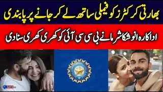Anushka Sharma Post After Virat Kohli&rsquo;s BCCI Criticism &ndash; What&rsquo;s the Real Message? - ASFE WORLD