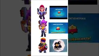 #foryou #funny #fyp #memes #meme #brawlstars #мем #мемы #бравлстарс