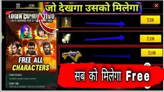 HOW TO COMPLETE peak day Play time event in free fire || FF new event world series कैसे पूरा करें ।।