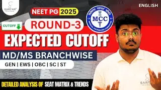 NEET PG 2025 MCC ROUND 3 EXPECTED CUTOFF 😳|| BRANCH WISE DETAILED ANALYSIS  ||#neetpg2025 #mcc