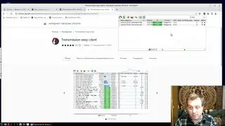 Что такое и как использовать Transmission easy client