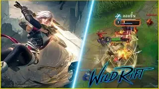 SENTINEL RIVEN SKIN GAMEPLAY | THIS SKIN IS BEAUTIFUL | LOL WILDRIFT