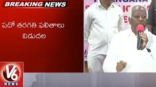 SSC Results : Deputy CM Kadiyam Srihari Declares SSC Board Exam Results || V6 News