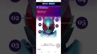 Kamen Rider Revi Barid Rex Genome - Stats & Abilities