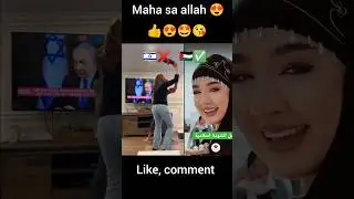 Allah Hu Akbar 🥀 #shorts #shortvideo #trending #allah #islam #status #shortsvideo