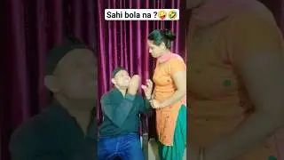 Chipakna hai 🤪🤣#shorts #shortsfeed#viral#trending #ytshorts#couple #husbandwifecomedy#restykamboj