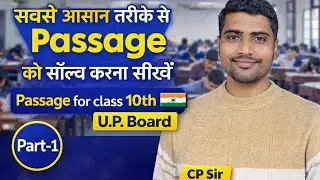 English Passage for UP Board High School | Easy Explanation