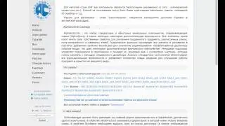 Установка компонентов AlphaControls в Delphi 10 Seattle (RAD Studio 10 Seattle) со звуком!!!