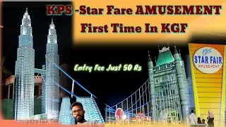 KPS - Star Fare Amusement / First Time In KGF / Naveen Rose / Entry Fee 50,Rs