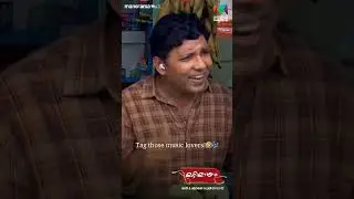 അത്രയ്ക്ക് മോശാ!?🤣🎶 | #marimayam | Epi 722 |