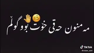 texsti rash♤osman