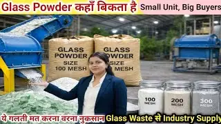 Glass Powder Business 2026 | Buyers List + State Wise Demand | Profit Reality Explained