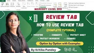 MS Excel Lecture-17 | Excel Review Tab Complete Tutorial in One Shot | Fully Explained | CTA