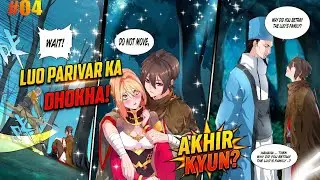 Magic Emperor😲| Episode 2 Explained in Hindi | Zhuo Fan