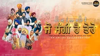 Har Jas Re Mana Gaye Le Jo Sangi Hai Tero | Gurbani Shabad Kirtan | Online Collaboration | 2020