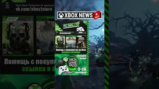MMORPG Throne And Liberty от Amazon Games выйдет на Xbox Series X/S | Новости Xbox | Shorts