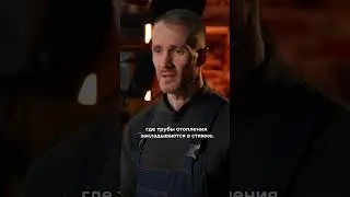 MSPC Stone Floor в Магазине Подноги ру Москва Ленинский проспект 72/2