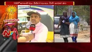 Heavy Temperature in Nizamabad || Precautions to take in Summer Season || NTV