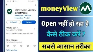 Moneyview App is not opening !! How to fix Moneyview App opening problem