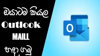 HOW TO CREATE OUTLOOK ACCOUNT SINHALA