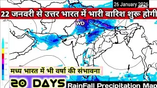 Next 20 Days Weather Modal South Asia RainFall Precipitation Map All India 2026.