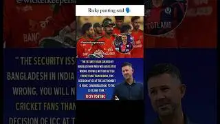 Ricky ponting said 🗣️