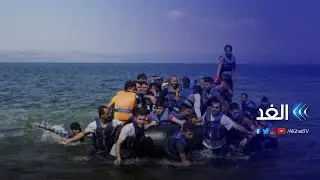 مع تفاقم الأزمات..ارتفاع أعداد المهاجرين غيرالشرعيين من الجزائر إلى إسبانيا | ماذا بعد؟ - 2021.08.19