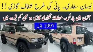 Nissan Safari Jeep - Lush Condition Car in Pakistan - Ironman Car in Islamabad - Review 
